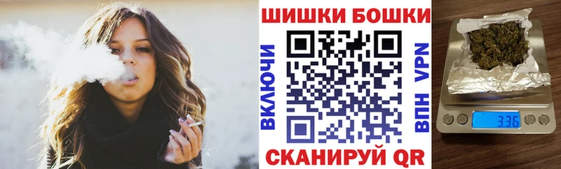 Купить наркотик Ижевск Альфа ПВП  Меф  Псилоцибиновые грибы  ГАШИШ  Амфетамин 