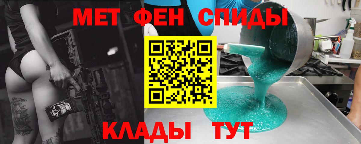 АМФ  АМФЕТАМИН Розовый  Вход с VPN  Ижевск 