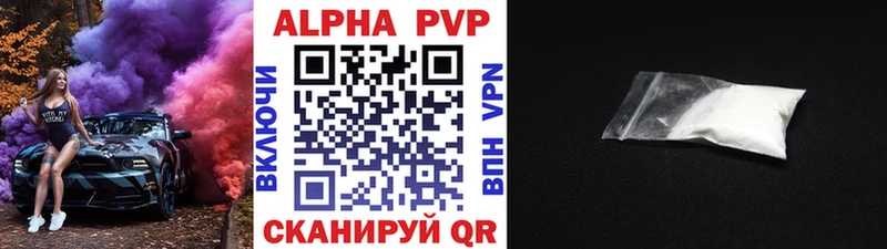 купить   Ижевск  A-PVP кристаллы 