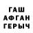 МЕТАДОН VHQ Denis Fofinu
