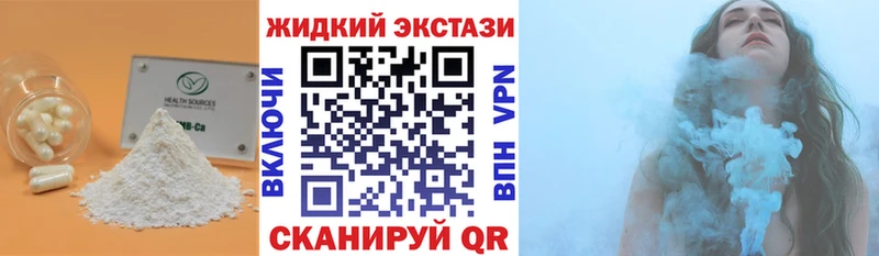 Бутират BDO 33%  hydra рабочий сайт  Ижевск 