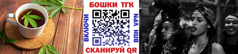 Canna-Cookies конопля  купить  сайты  Ижевск 