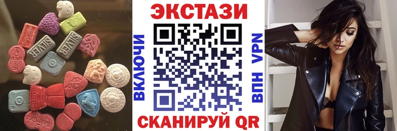 Экстази 99%  Ижевск 