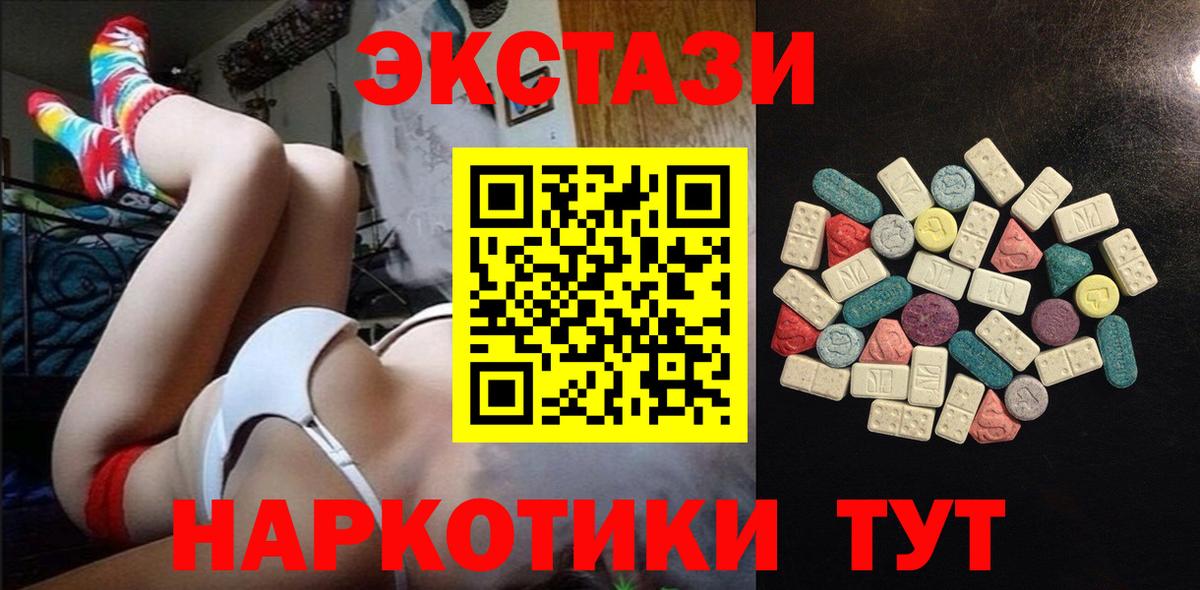 кракен ссылки  Ecstasy 280мг  Вход с VPN  Экстази  ЭКСТАЗИ louis Vuitton  Ижевск 