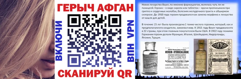 закладки  Ижевск  blacksprut ONION  ГЕРОИН Афган 