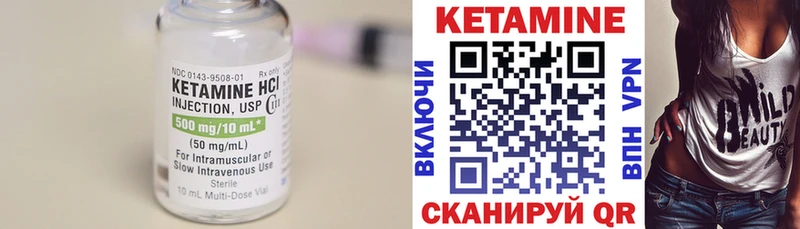 КЕТАМИН ketamine  купить наркоту  блэк спрут ONION  Ижевск 