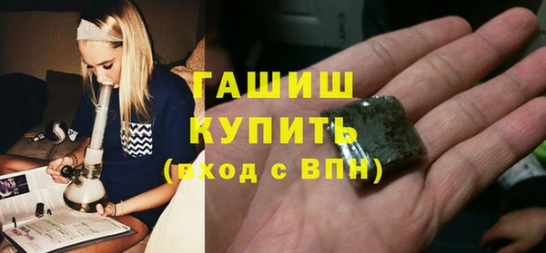 герыч Видное