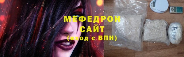 mix Пересвет