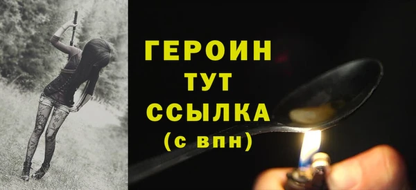MDMA Пестово