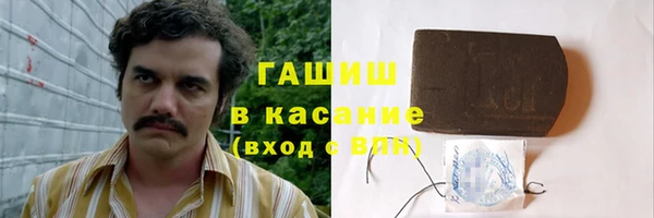 герыч Переславль-Залесский