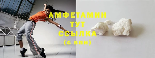 MDMA Пестово