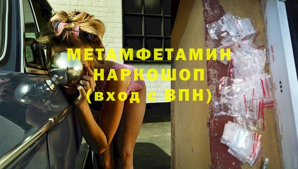 mix Пересвет