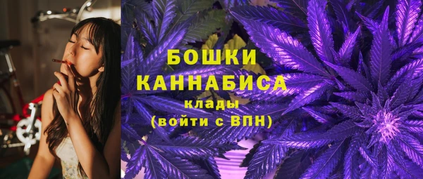 герыч Видное