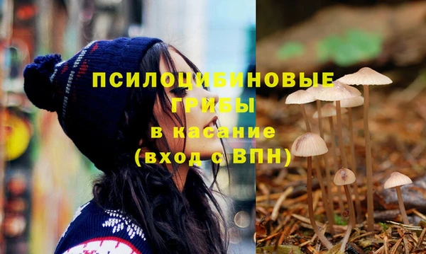 герыч Видное