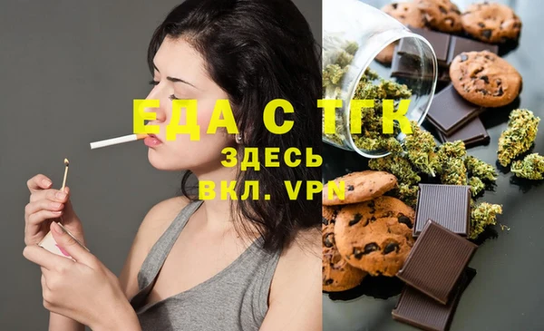 MDMA Пестово