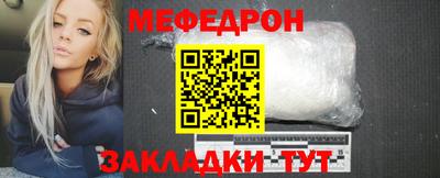 соль ск Краснодар