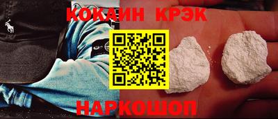 соль ск Краснодар