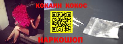 соль ск Краснодар