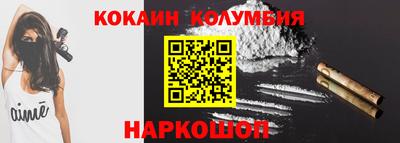 соль ск Краснодар