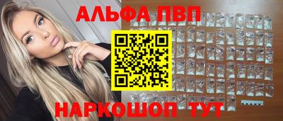 соль ск Краснодар