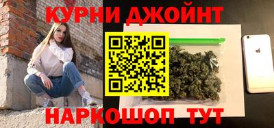 кокаин Краснознаменск