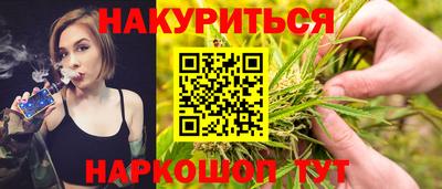 соль ск Краснодар