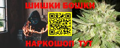 кокаин Краснознаменск