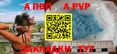соль ск Краснодар