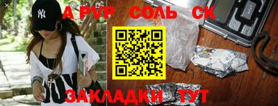 кокаин Краснознаменск