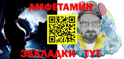 соль ск Краснодар