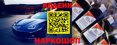 2c-b Краснокаменск