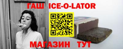 соль ск Краснодар