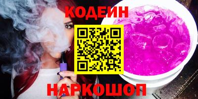 кокаин Краснознаменск