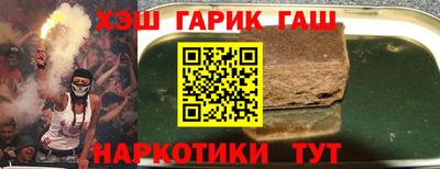 соль ск Краснодар