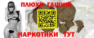 соль ск Краснодар