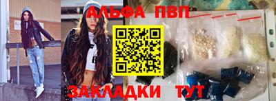соль ск Краснодар