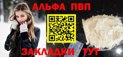 кокаин Краснознаменск