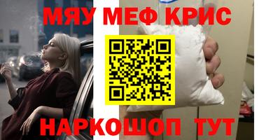 кокаин Краснознаменск