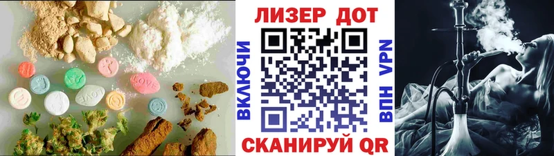 Лсд 25 экстази кислота  нарко площадка телеграм  Ижевск  дарнет шоп 