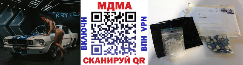 цены наркотик Ижевск МДМА VHQ