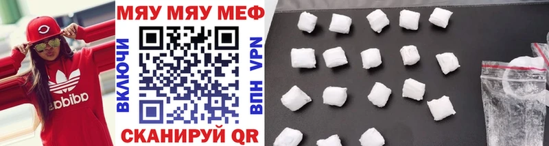 дарнет шоп  Ижевск  Меф mephedrone 