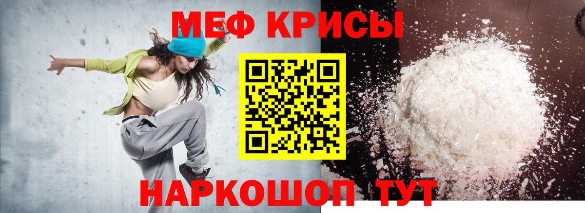 Меф 4 MMC  МЕГА сайт  Ижевск  Мефедрон  МЕФ 4 MMC  Вход с VPN 