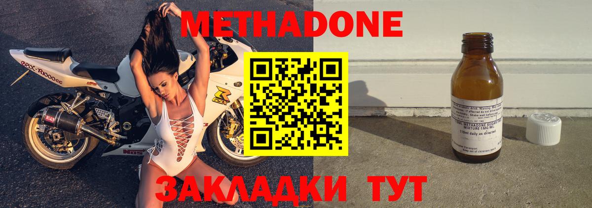 Ижевск  OMG зеркало  Метадон VHQ  darknet телеграм  Метадон кристалл  Вход с VPN 