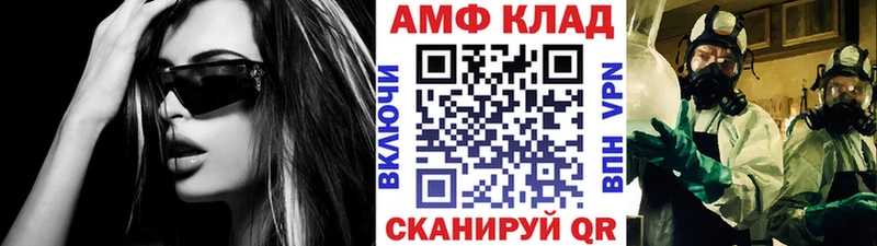 Метамфетамин Methamphetamine  Ижевск 