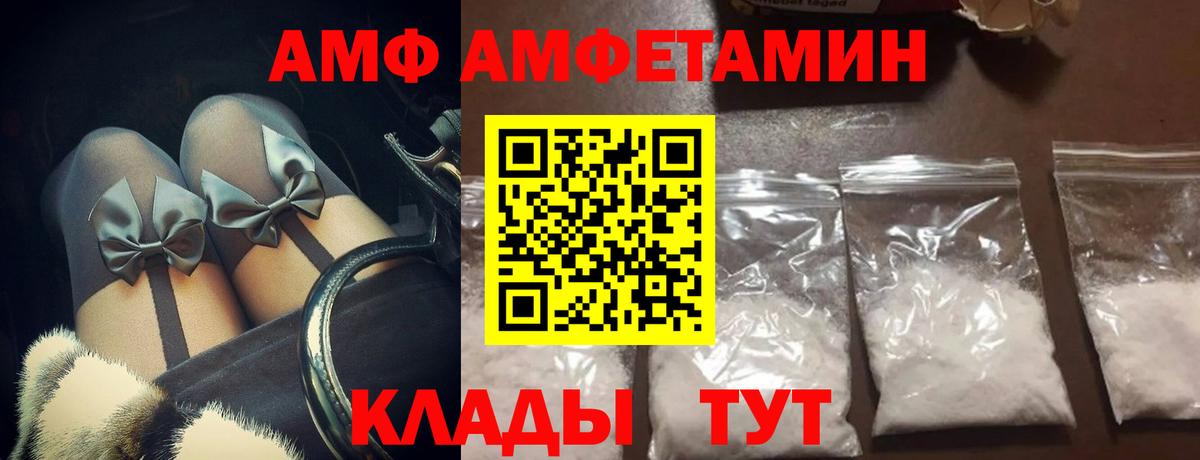 МЕТАМФЕТАМИН Декстрометамфетамин 99.9% Ижевск