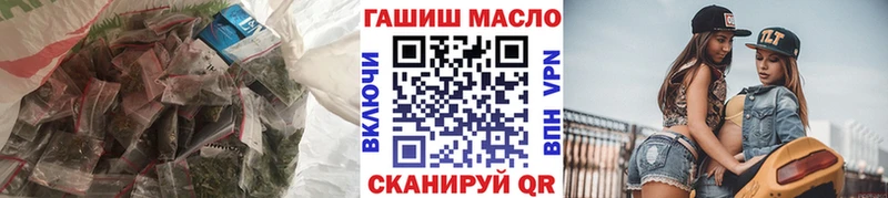 ТГК вейп что такое Ижевск