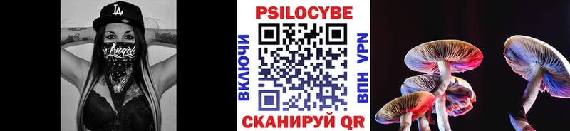 Псилоцибиновые грибы мухоморы  Ижевск 