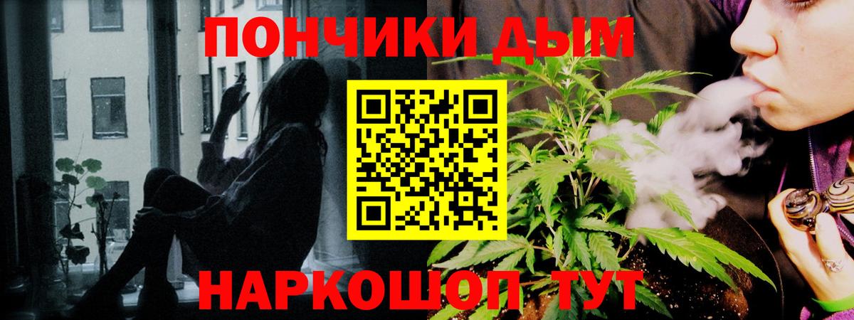 Марихуана марихуана  Бошки Шишки план  Марихуана гибрид  Ижевск  Вход с VPN 